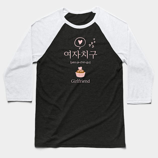 Girlfriend In Korean Baseball T-Shirt by digital art go